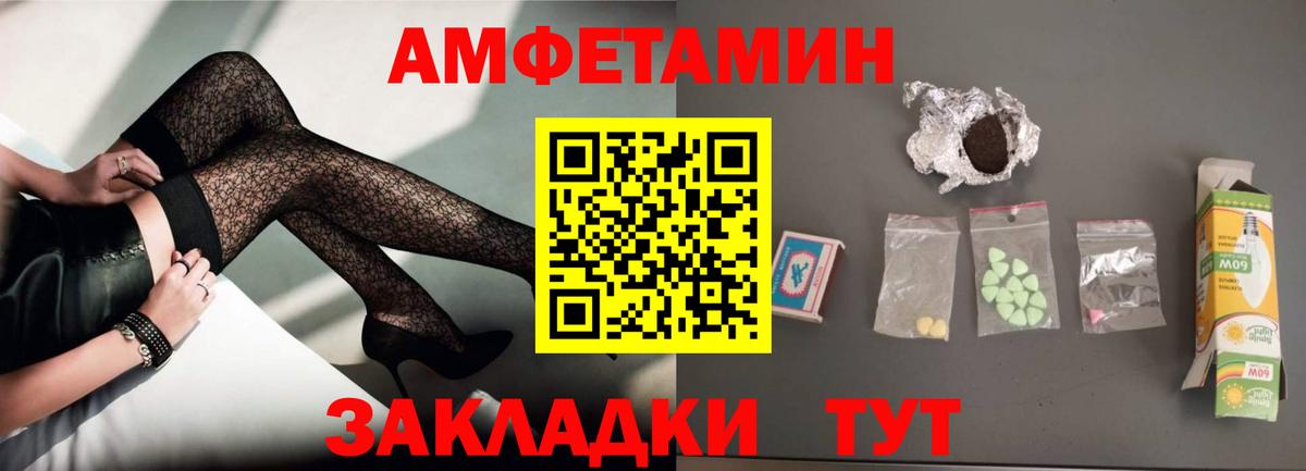 Amphetamine 97% Маркс