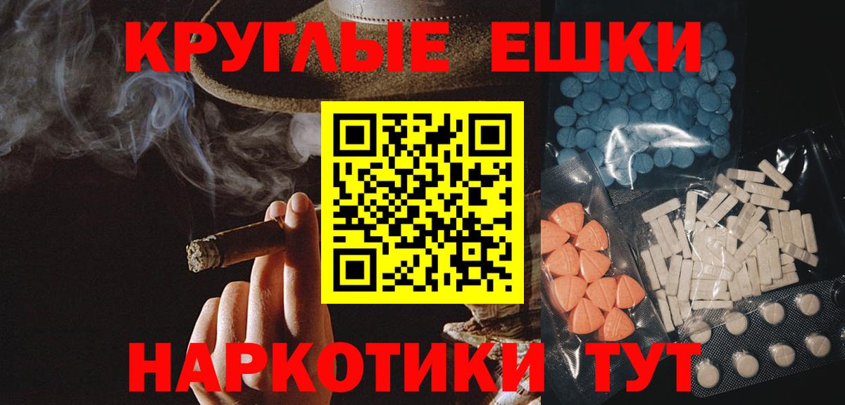 закладки  Ecstasy 280мг  ЭКСТАЗИ  ЭКСТАЗИ круглые  Вход с VPN  Маркс 