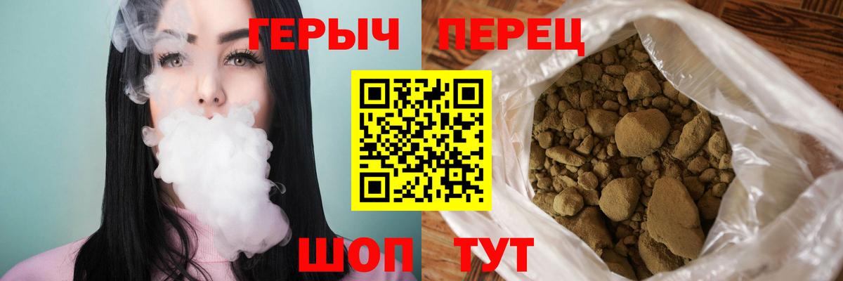 ГЕРОИН белый  Вход с VPN  Маркс 