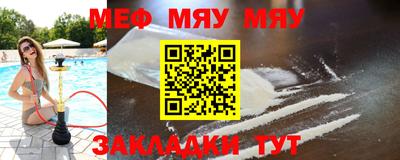 марихуана Будённовск