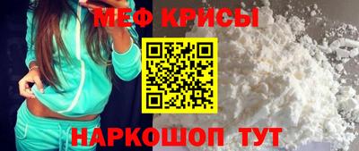 мяу мяу мука Бугуруслан