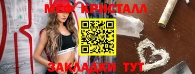 мяу мяу мука Бугуруслан