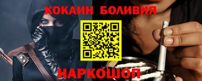 марихуана Будённовск