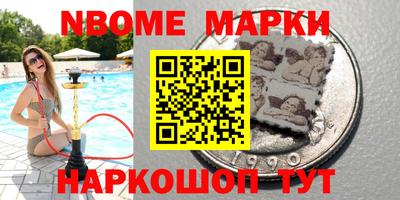 марихуана Будённовск