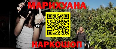мяу мяу мука Бугуруслан