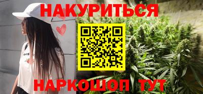 мяу мяу мука Бугуруслан