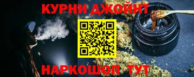 марихуана Будённовск