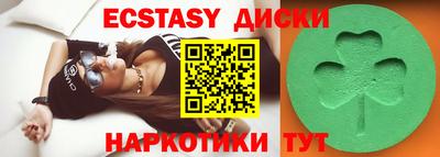 марихуана Будённовск