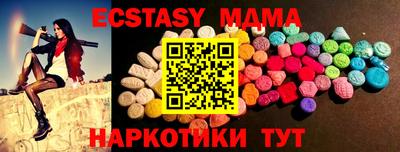 марихуана Будённовск