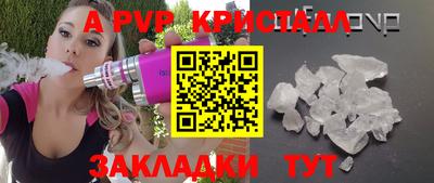 мяу мяу мука Бугуруслан