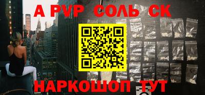 марихуана Будённовск