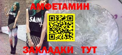 марихуана Будённовск