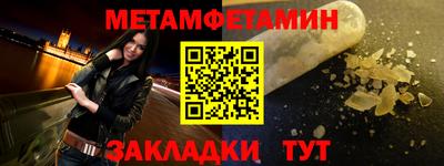 марихуана Будённовск
