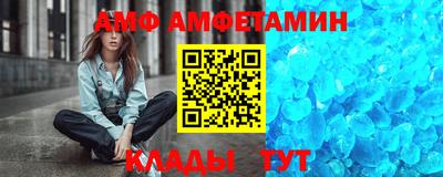 мяу мяу мука Бугуруслан