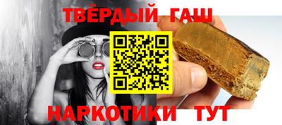 марихуана Будённовск