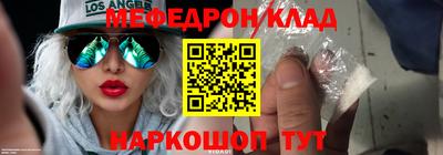 марихуана Будённовск