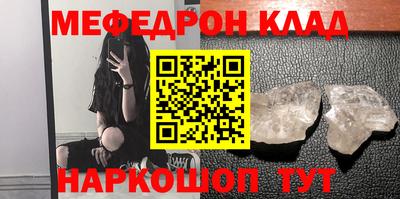 мяу мяу мука Бугуруслан
