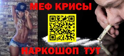 мяу мяу мука Бугуруслан