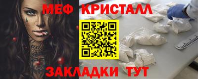 мяу мяу мука Бугуруслан