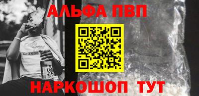 мяу мяу мука Бугуруслан