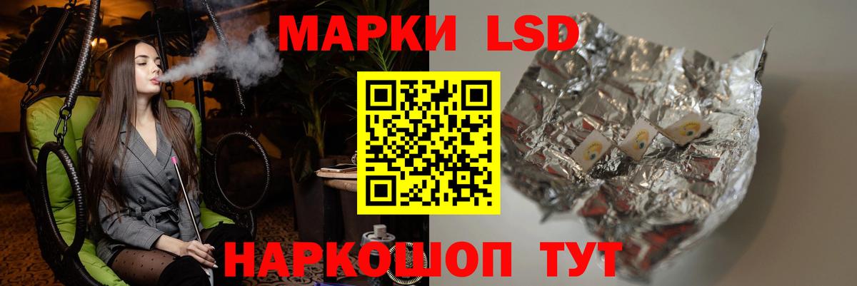 LSD-25 экстази кислота  ЛСД экстази ecstasy  Маркс  Лсд 25 экстази  Вход с VPN 