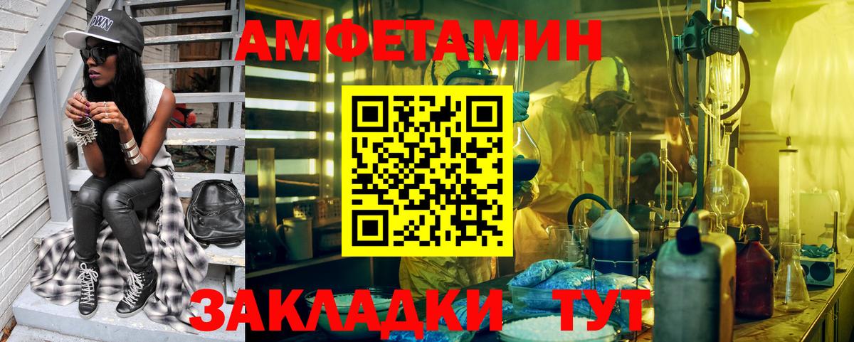 Метамфетамин винт Маркс