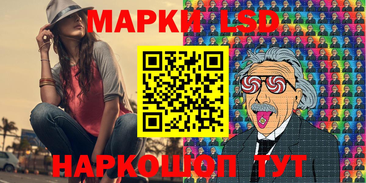 Кокаин  ГАШИШ  Alpha PVP СОЛЬ   Маркс  Вход с VPN  Меф МЯУ МЯУ кристаллы  Экстази 
