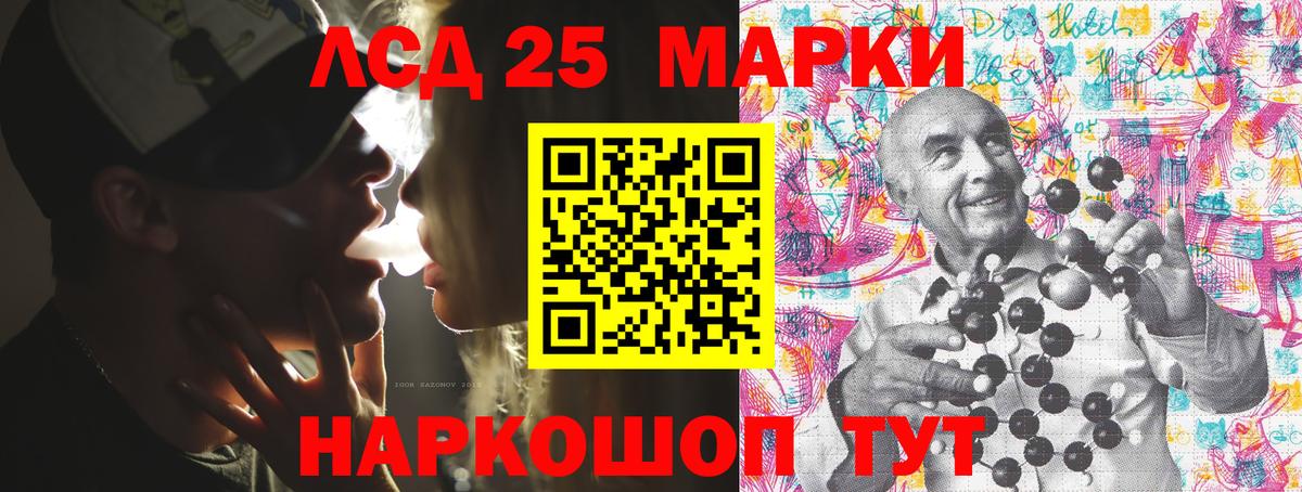 Марки N-bome 1500мкг  Вход с VPN  где продают наркотики  Марки N-bome 1500мкг  Маркс 