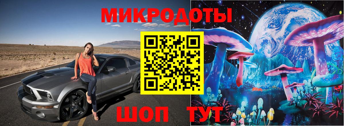 Галлюциногенные грибы GOLDEN TEACHER  Вход с VPN  Маркс 